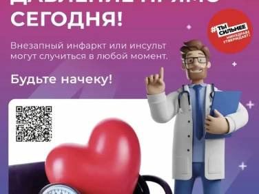 Takzdorovo.ry
